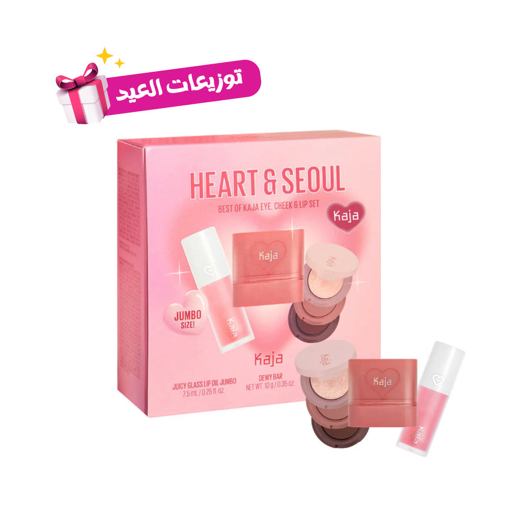 Kaja Favorites Set - Heart & Seoul – Dermazone Store
