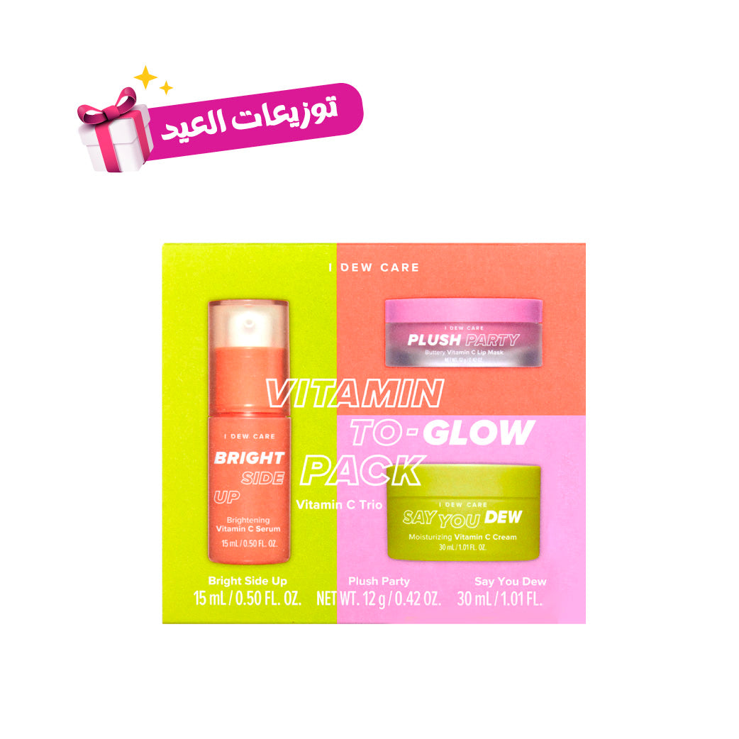 i dew care vitamin c lip mask I Dew Care Vitamin To Glow Pack
