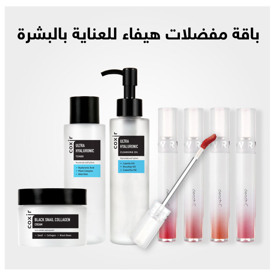 Haifa Favorites Collection - For Skin Care