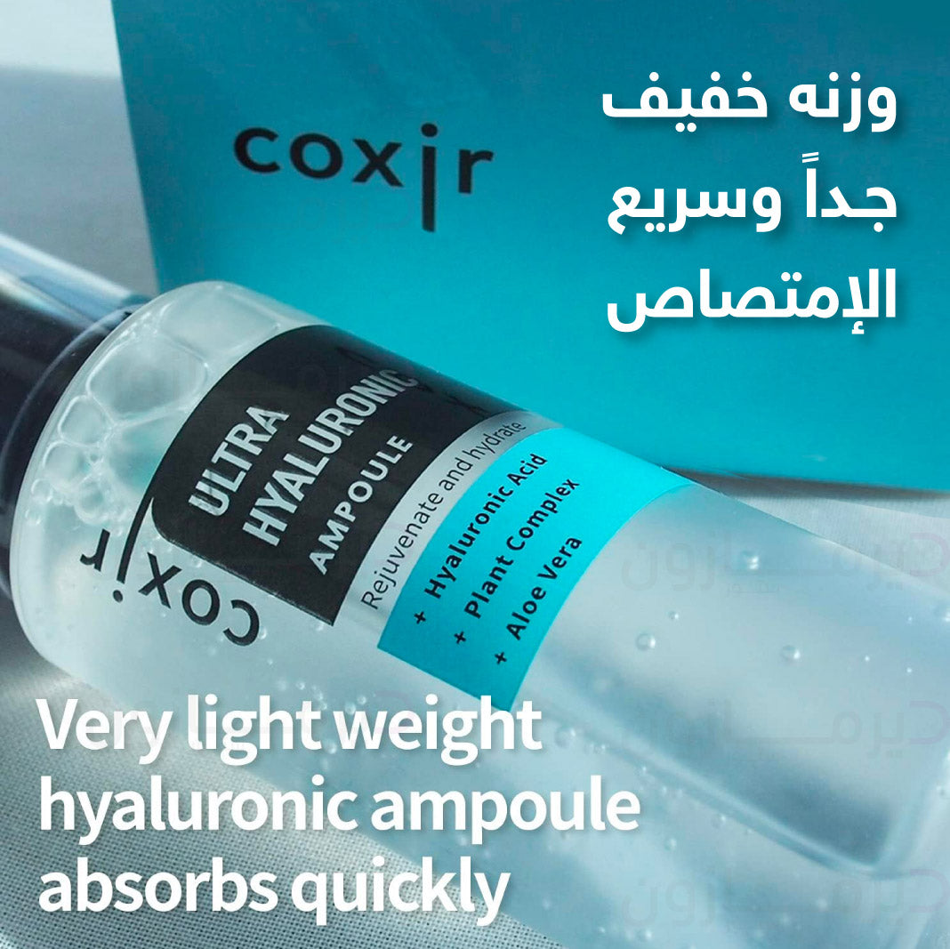 Coxir Ultra Hyaluronic Ampoule - 50 ml