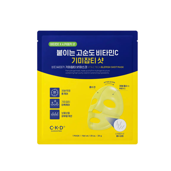 CKD Vita C Teca Blemish Shot Mask - Brightens & Evens Skin Tone ...