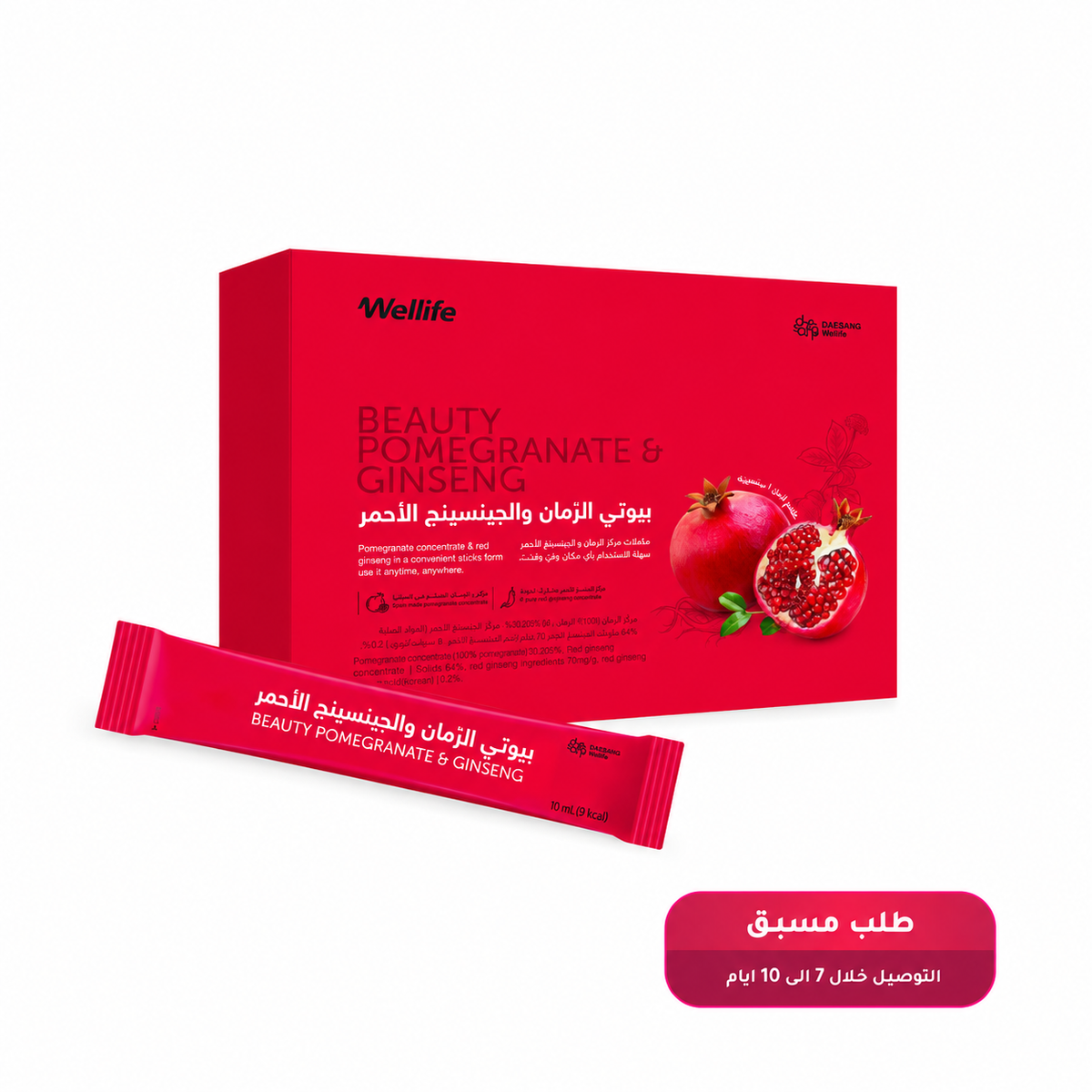 الرمان و الجنسنج الكوري الاحمر - 10 مل - 30 عبوة