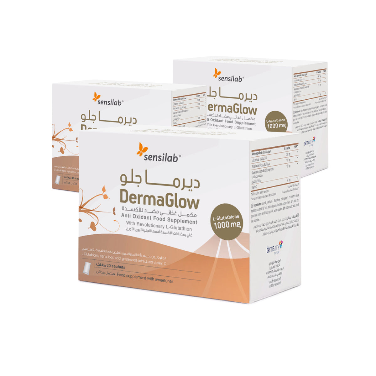 باقة بودرة ديرماجلو ٣ شهور