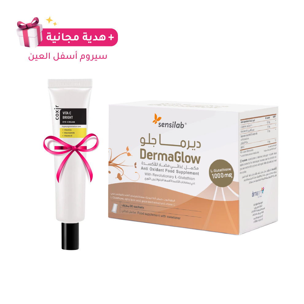 DermaGlow Nutritional Supplement | L-Glutathione 1000 mg