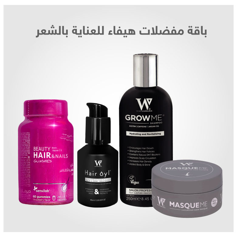 Haifa's Favorites Collection - For Hair Care