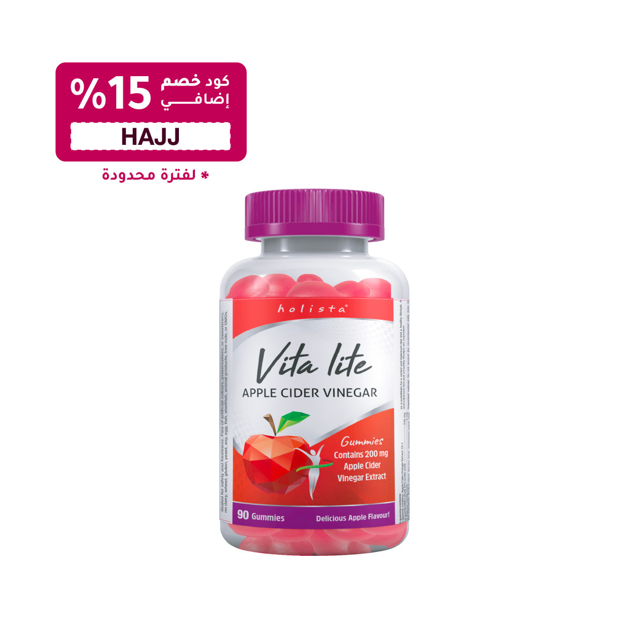 جاميز خل التفاح الطبيعي للمضغ | فيتا لايت جاميز