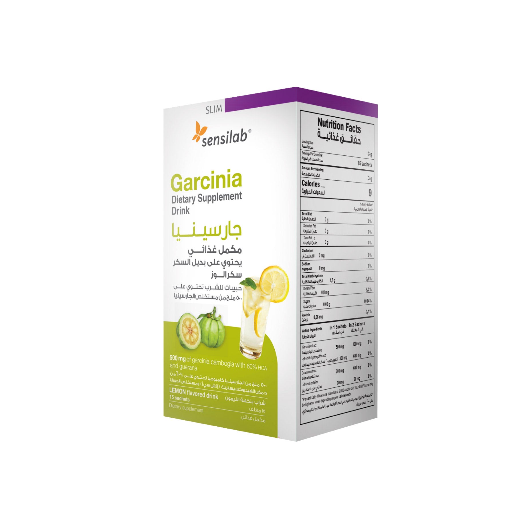 Garcinia Cambogia - Fat Burning Dietary Supplement