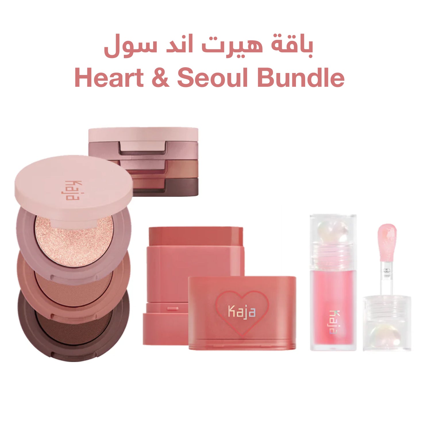 Kaja Favorites Set - Heart & Seoul – Dermazone Store