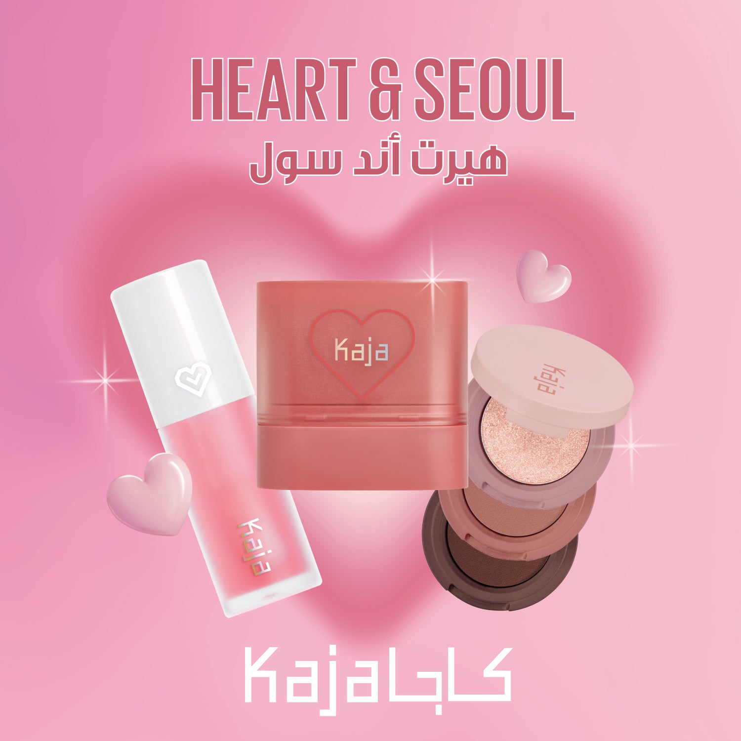 Kaja Favorites Set - Heart & Seoul – Dermazone Store