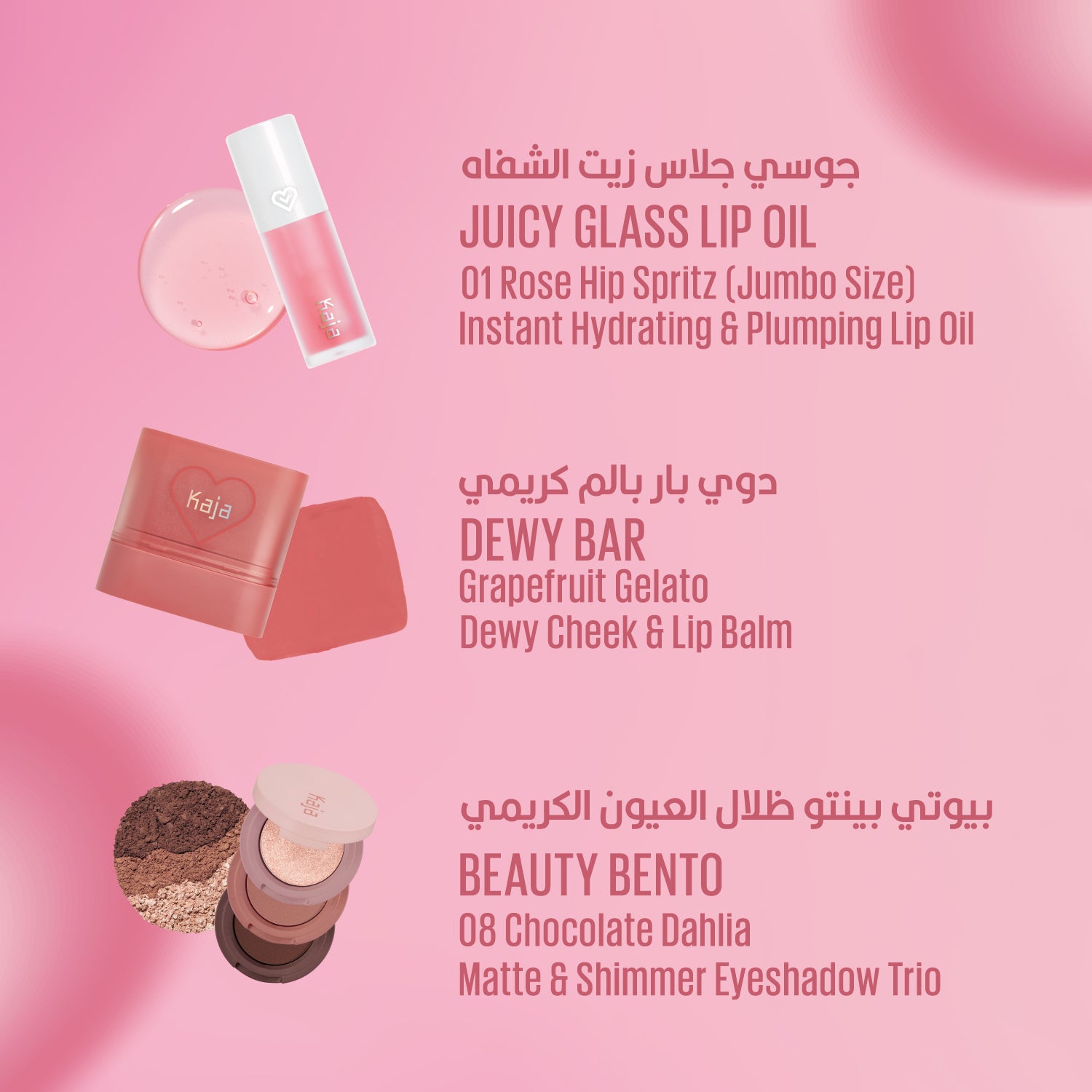 Kaja Favorites Set - Heart & Seoul – Dermazone Store