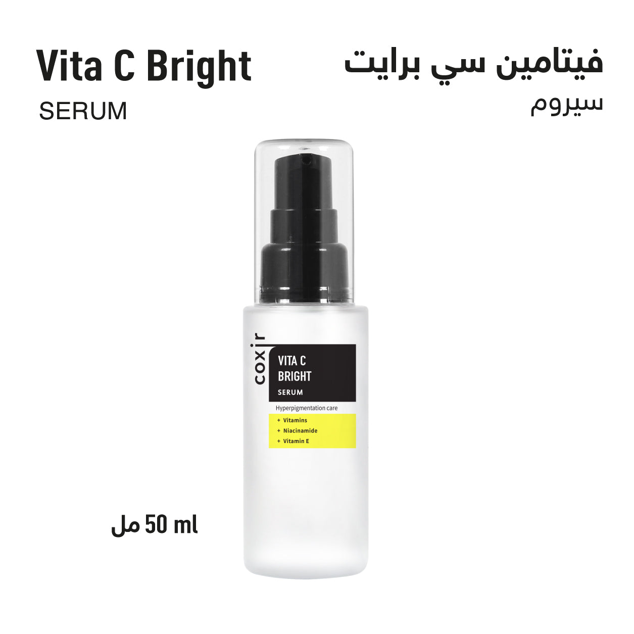 Coxir Vita C Bright Serum - 50 ml