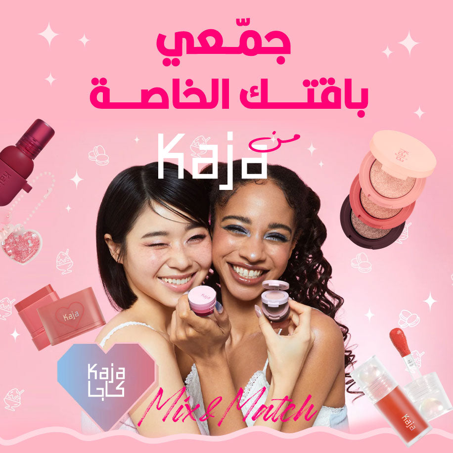 كاجا - ميكس آند ماتش