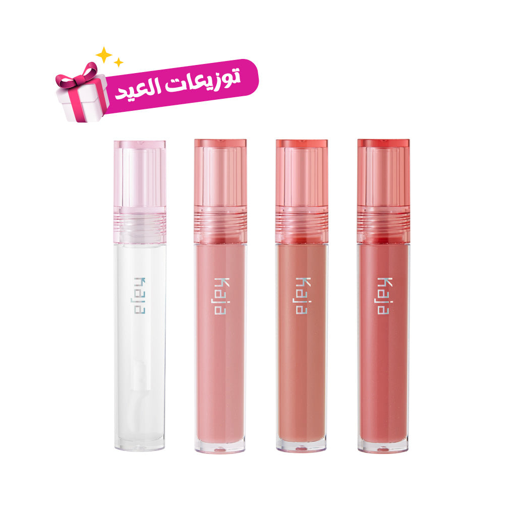 Eid giveaways: 3 pieces of Kaja Gloss Shot lip gloss