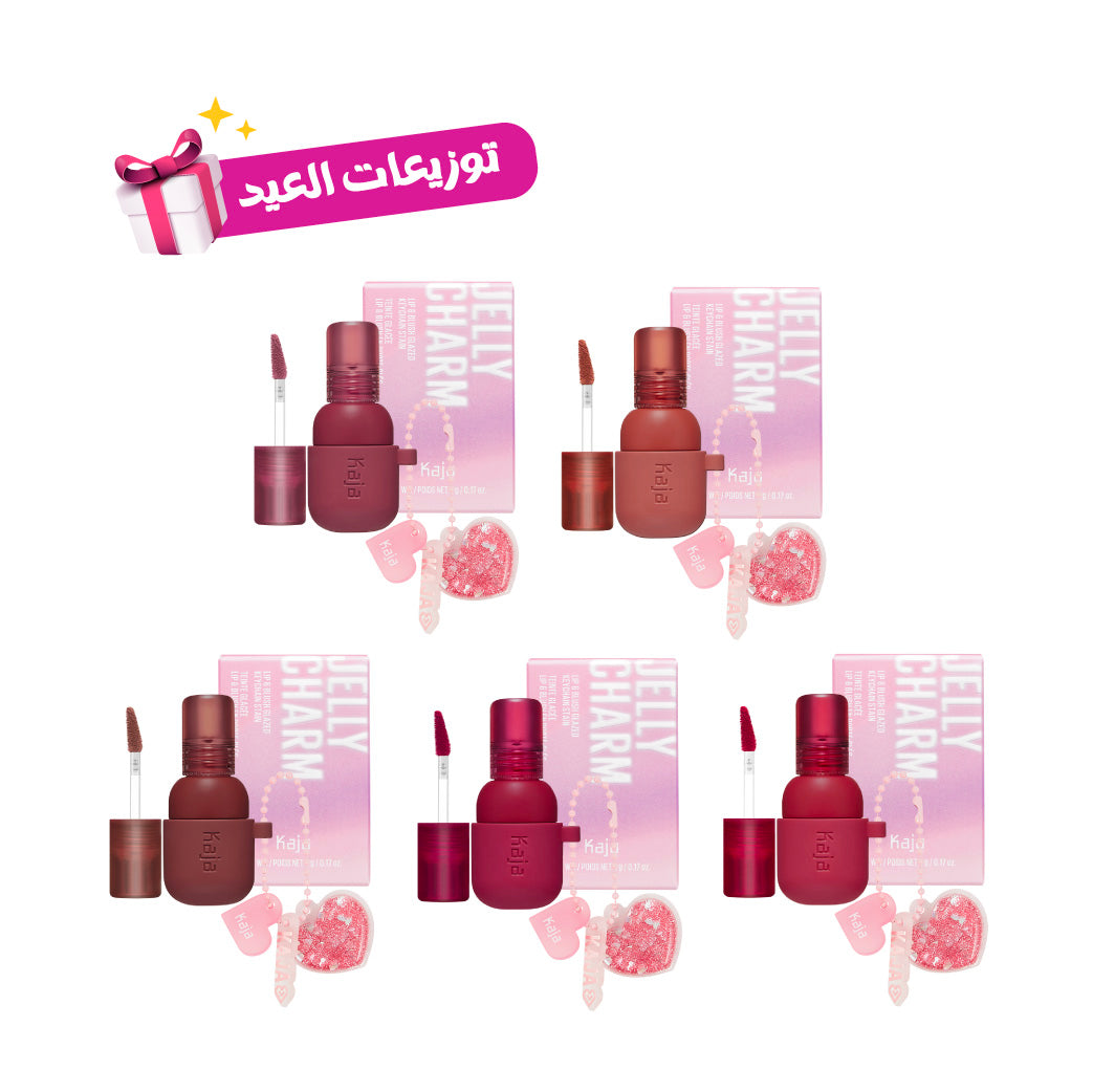 Eid giveaways: 3 pieces of Kaja Jelly Charm lipstick and cheek.