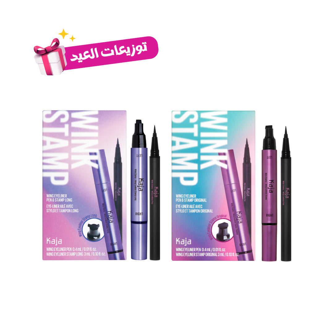 Eid Giveaway – 2 pieces of Kaja Wink Stamp Dual Eyeliner