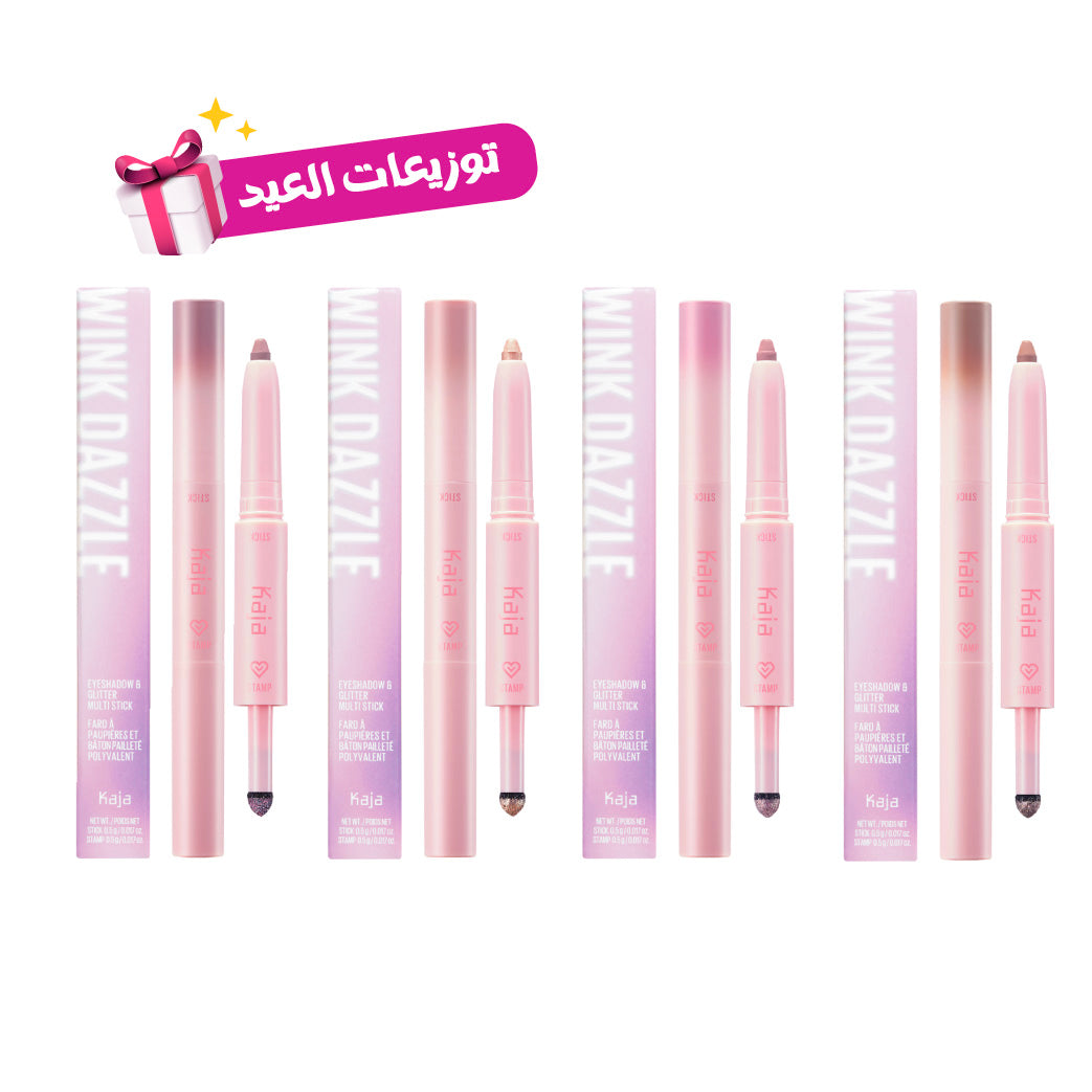 Eid giveaway: 3 Kaja Wink Dazzle 2-in-1 eyeshadow pencils
