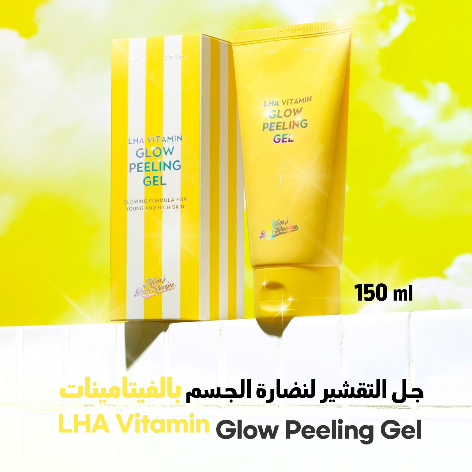 Mom's Bath Recipe - LHA Vitamin Peeling Gel - 150 ml