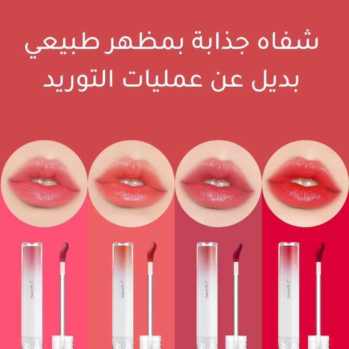 Peach C - River Glow Lip Tint Collection Peach C - River Glow Lip Tint Collection