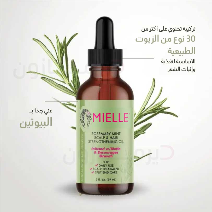 Mielle Oil with Rosemary and Peppermint For Hair