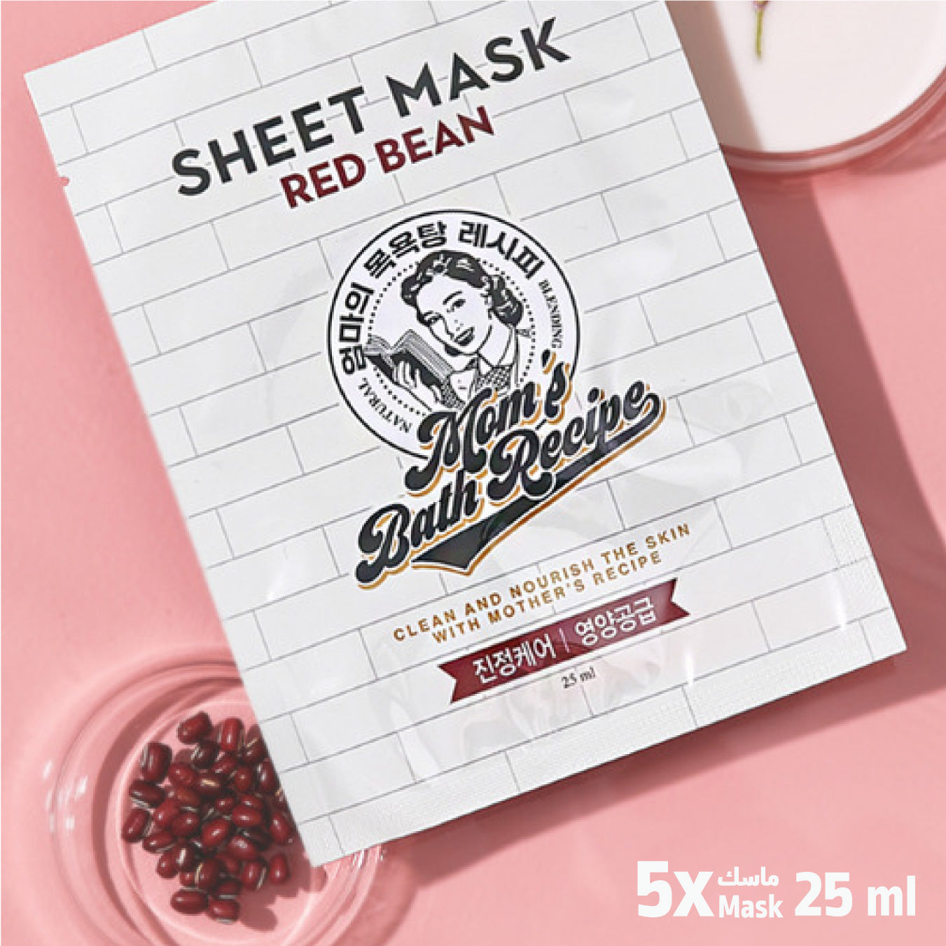 Moms Bath Box 5 Red Bean Masks to moisturize the face