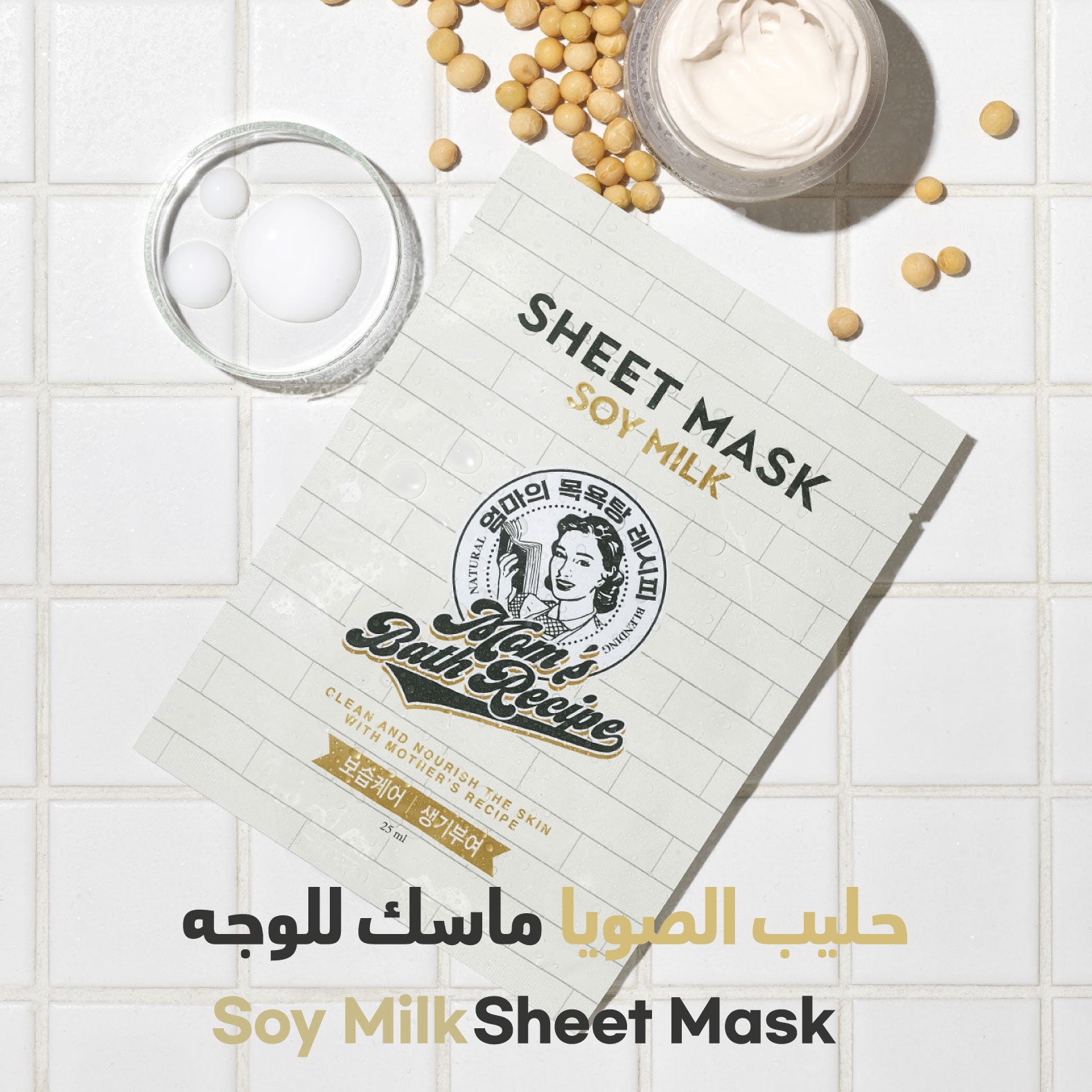 Mom's Bath - Soy Milk sheet Mask - 70 g