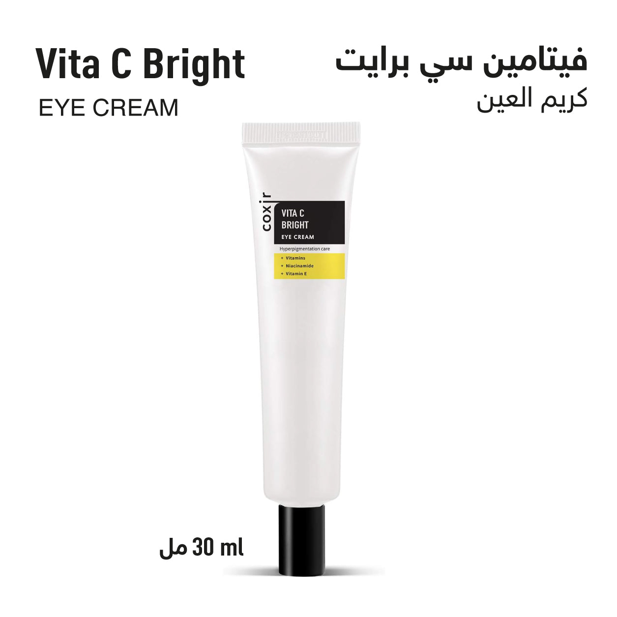 Coxir Vita C Bright Eye Cream - 30 ml