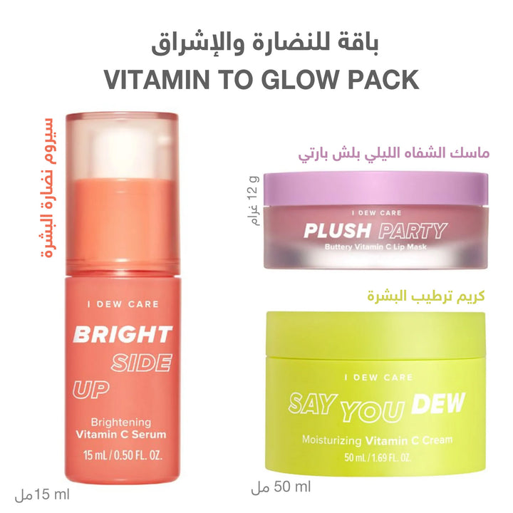 i dew care vitamin c lip mask I Dew Care Vitamin To Glow Pack