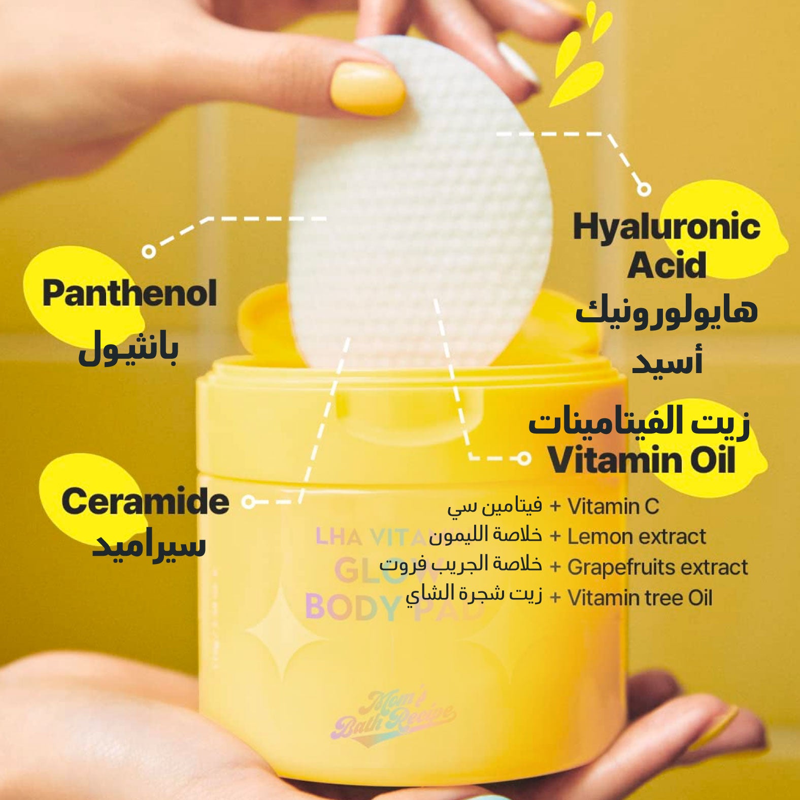 Mom’s Bath Recipe LHA Vitamin Glow Peeling Pad - 45 pad