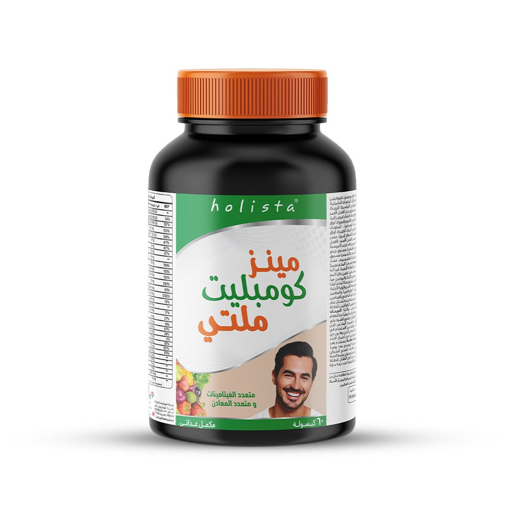هوليستا فيتامينات متعددة للرجال 60 كبسولة