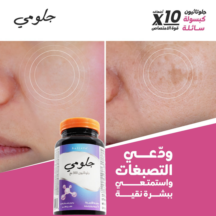 does glutathione serum really work Amazon.com: Glutathione Super Skin Brightening, Anti Aging Serum with Hyaluronic Acid (2.3oz). : Beauty & Personal Care does glutathione serum really work Amazon.com: Glutathione Super Skin Brightening, Anti Aging Serum with Hyaluronic Acid (2.3oz). : Beauty & Personal Care