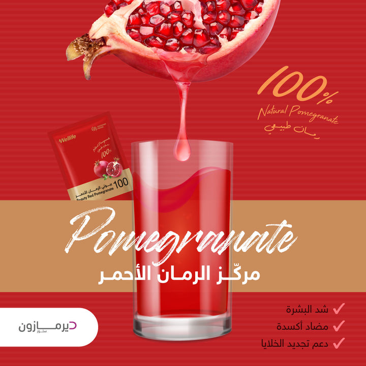 Beauty Pomegranate Juice 50ml Sachets, Rich-Antioxidant