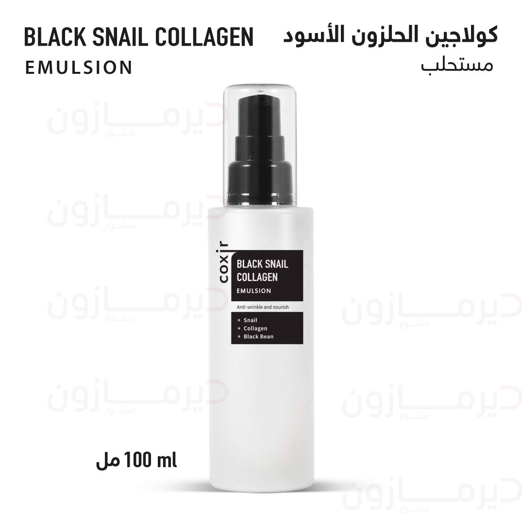 Coxir Black Snail Collagen Emulsion - 100 ml