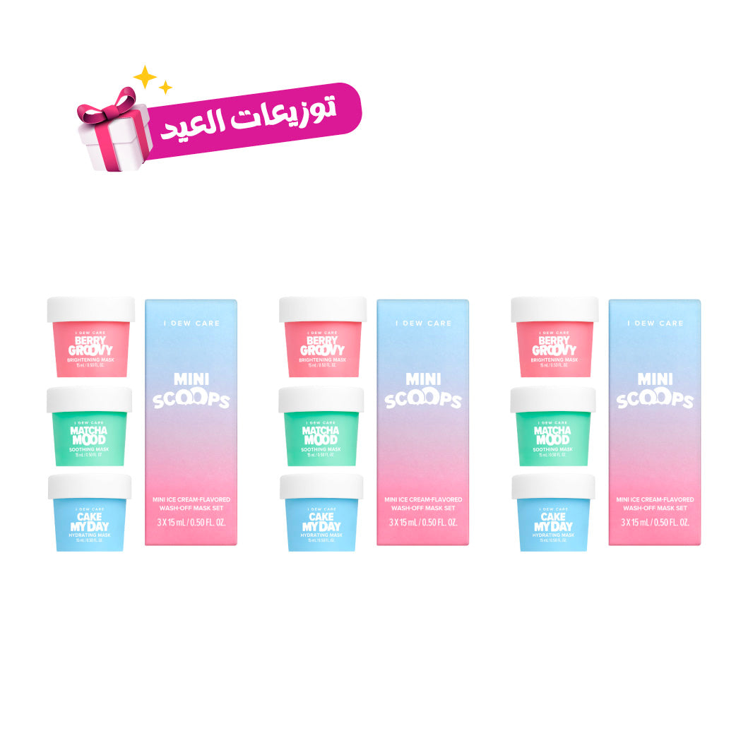Eid giveaways: 3 pieces of I Do Care face masks (mini scoops)
