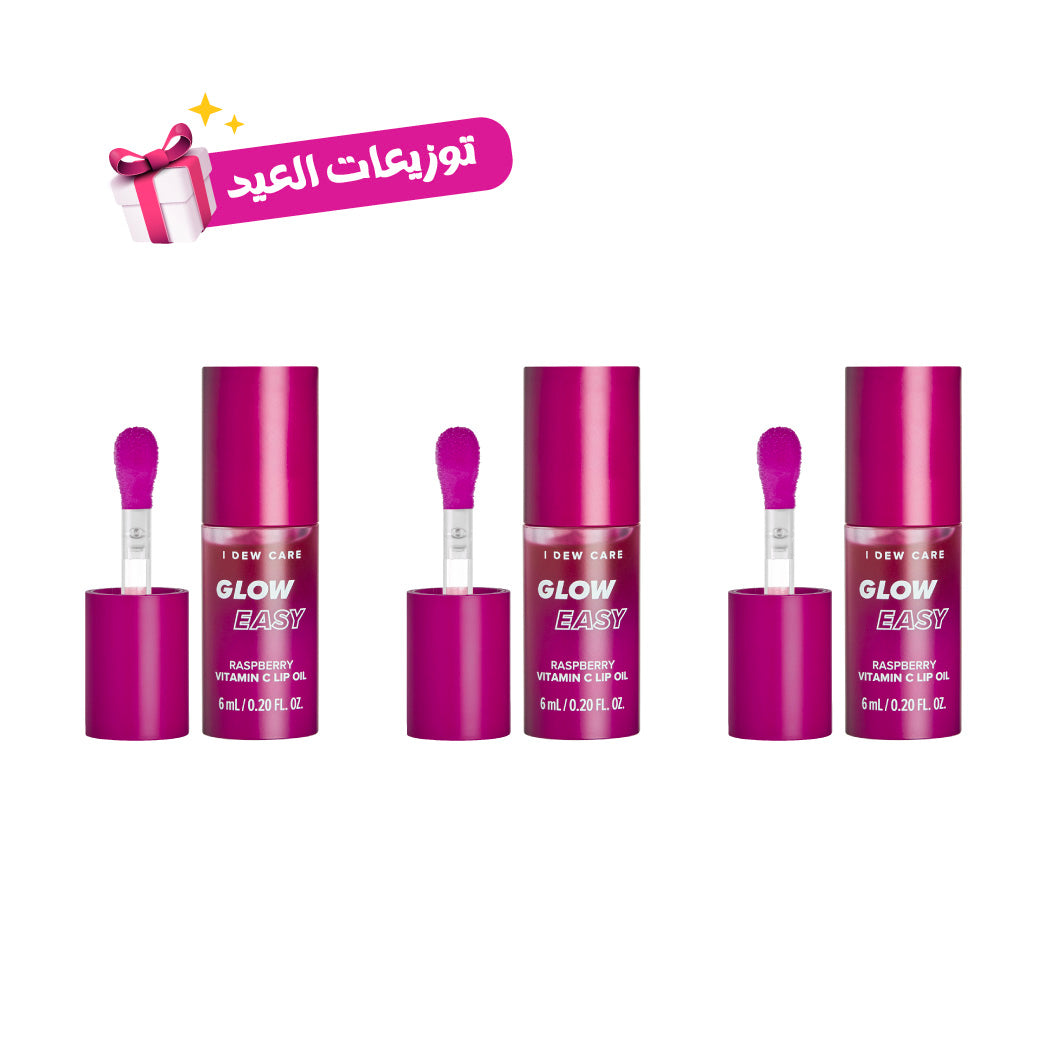 Eid Gifts: 3 pieces of I Do Care - Lip Oil with Raspberry Extract - 6 ml