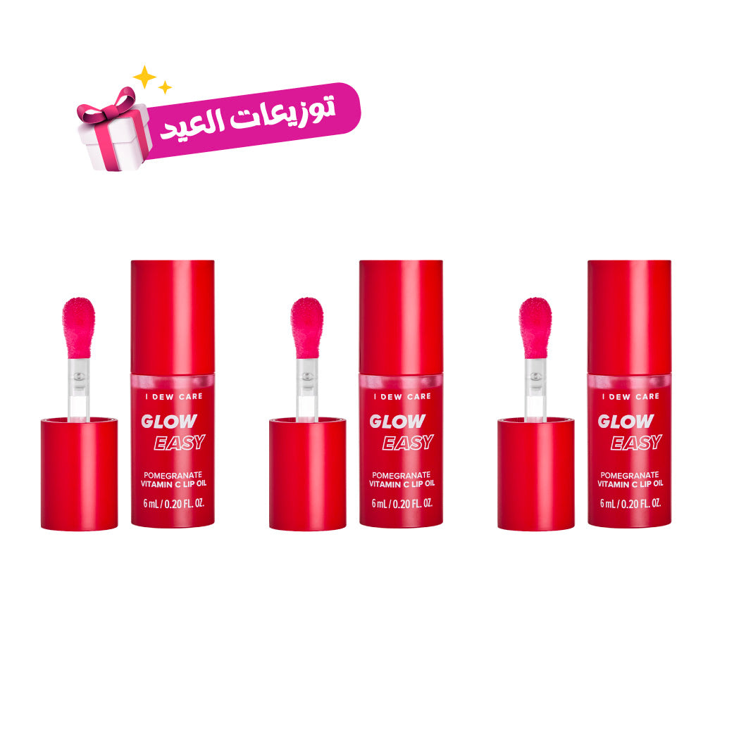 Eid Giveaway – 3 pieces of I Dew Care Lip Oil with Pomegranate Extract – 6-pack