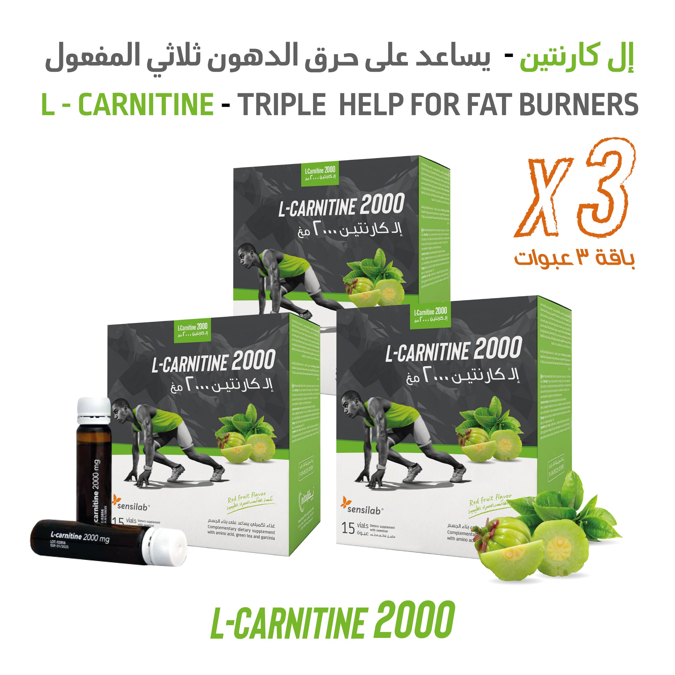 L-Carnitine Weight Loss & Fat Burning Package