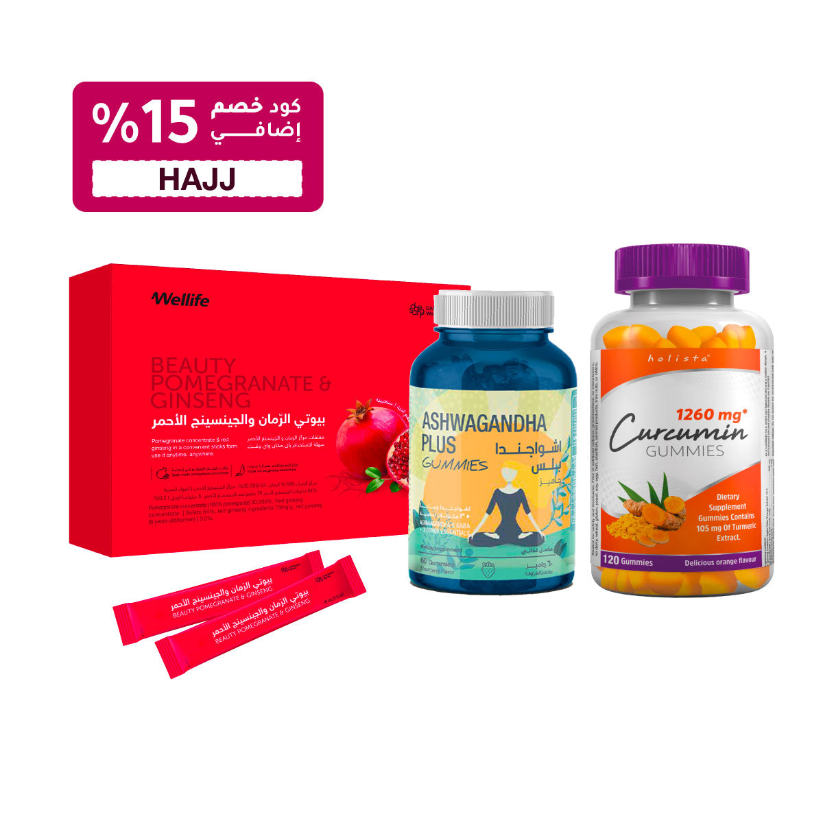 Health And Activity Hajj Bundle