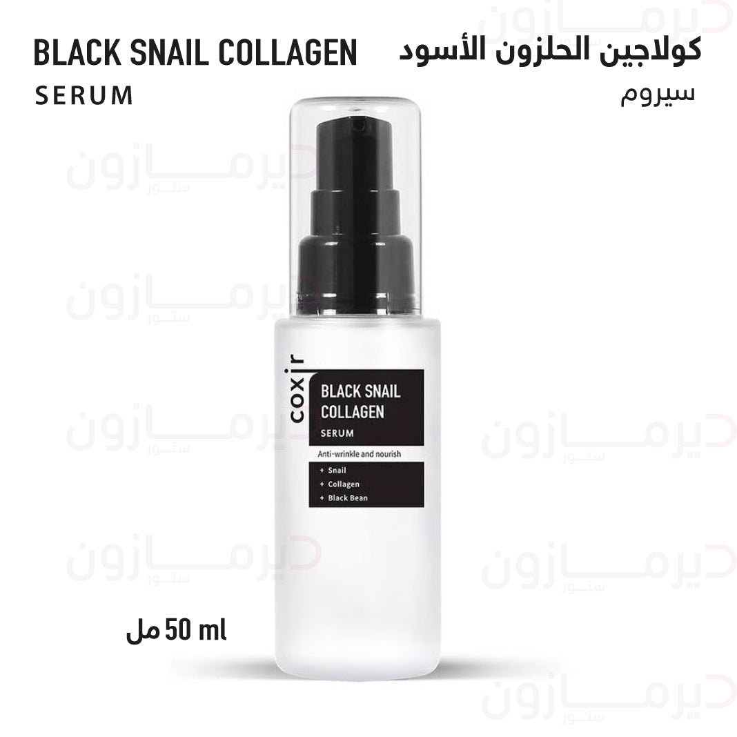 Coxir Black Snail Collagen Serum - 50 ml