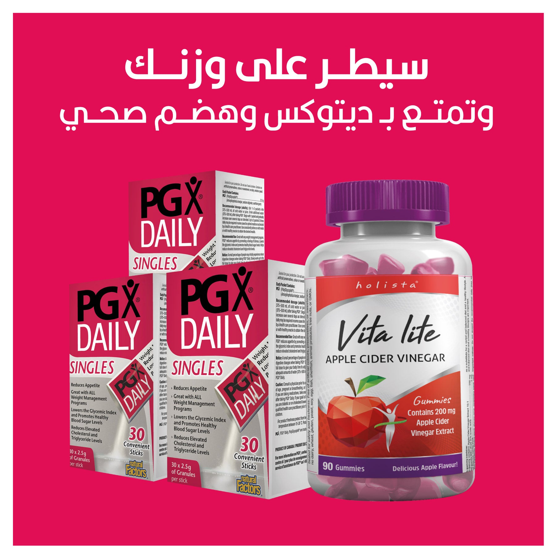 PGX Daily & Vita Lite