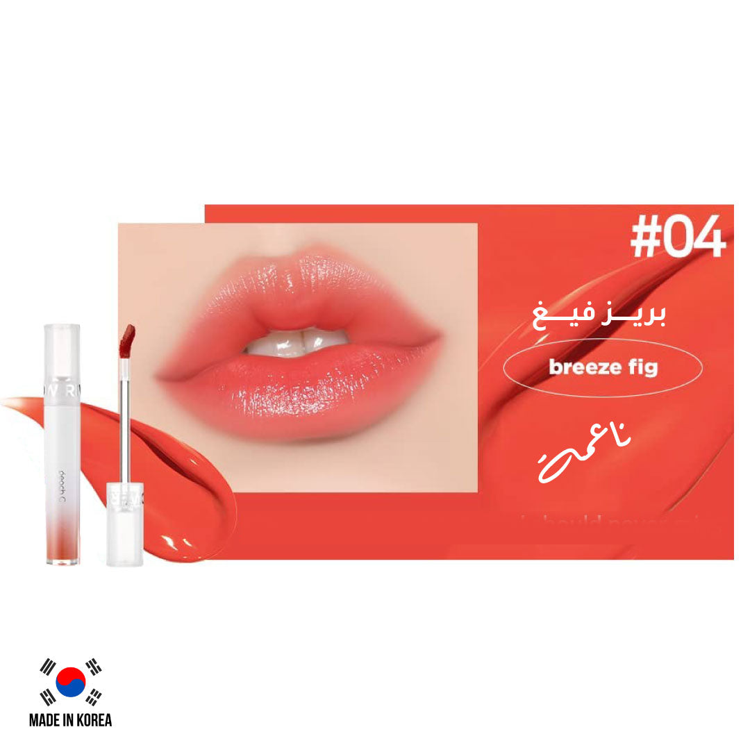 Breeze Fig Lip Tint Set Dermazone Store