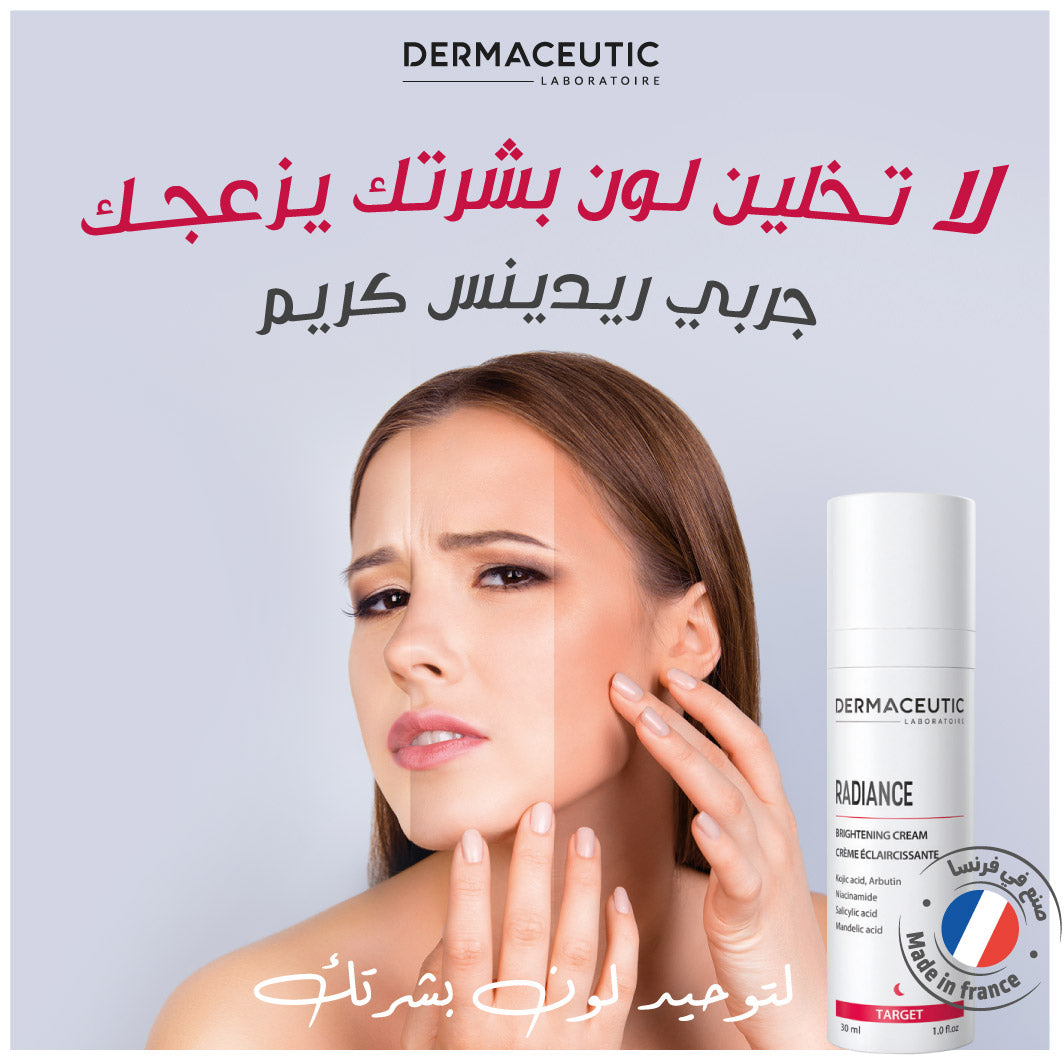 Dermaceutic Radiance - Brightening Cream 30ml